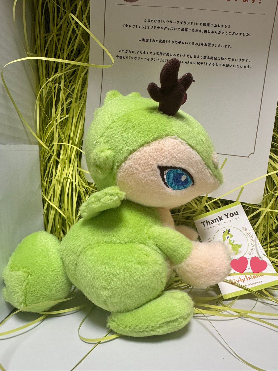 ms_tk74's tweet photo. 前回のセレクトくじのうちの子ぬいぐるみ今日ついに届いた､､！
カードにこの子の名前入ってるのも嬉しすぎるポイント🫶🏻
段ボール(L.R.Lデザイン)開けたら1枚目の状態で可愛すぎてしばらくそのまま眺めてた🥰
とっっっても大切にします🫰🏻
#リヴリー https://t.co/6aopiwMeGn