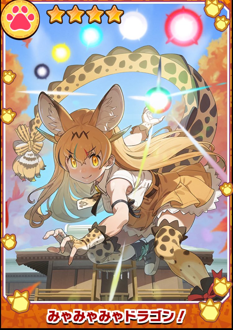 Kemono Friends: Kingdom tweet media