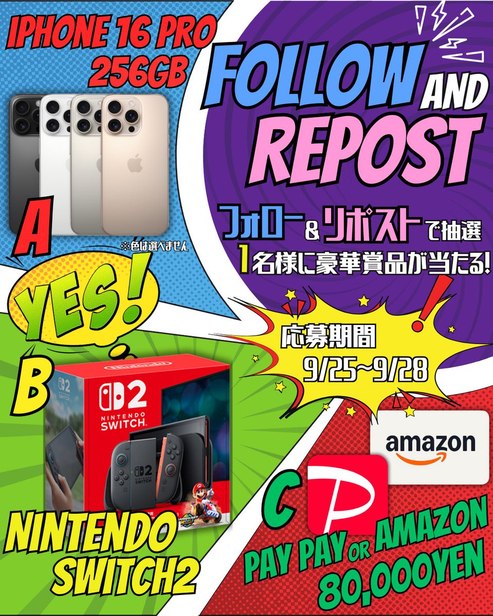 フォロー購入1000円以上プレゼント❣️ページです♡ まる🐼フォロー&RPでプレゼントをお届け🐼 (@fujimarupanda) / Posts / X