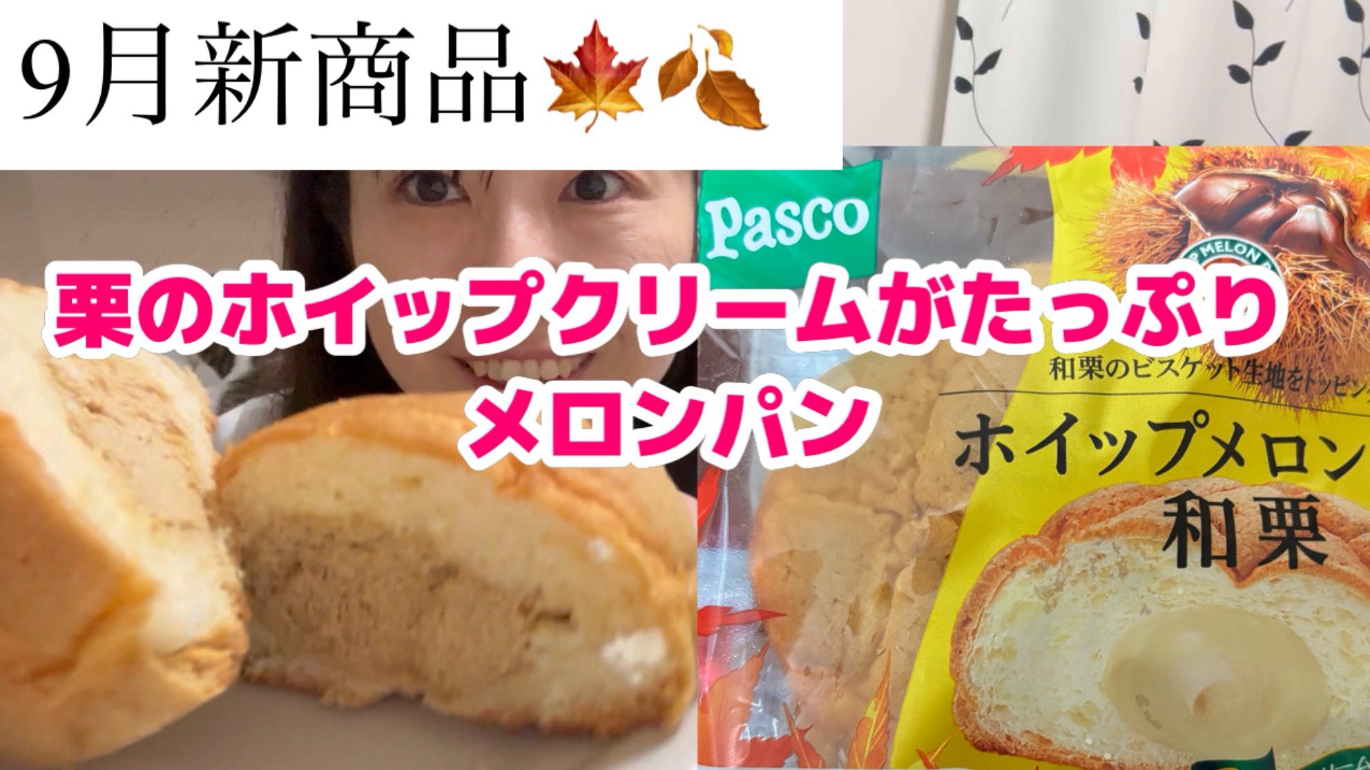 メロンぱん メロンパン - Search / X