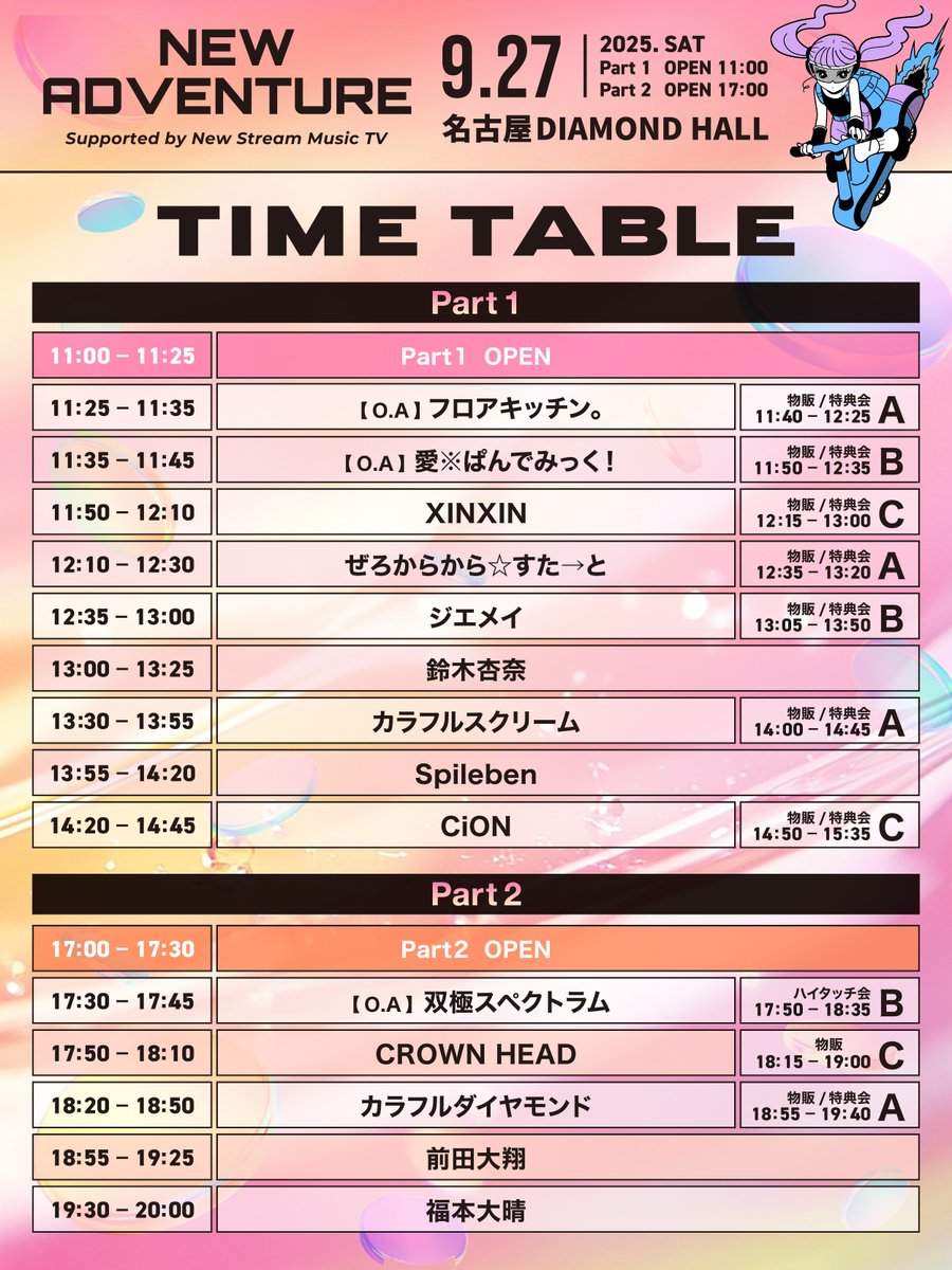 福本大晴 STAFF (@Taisei_F_Staff) / X