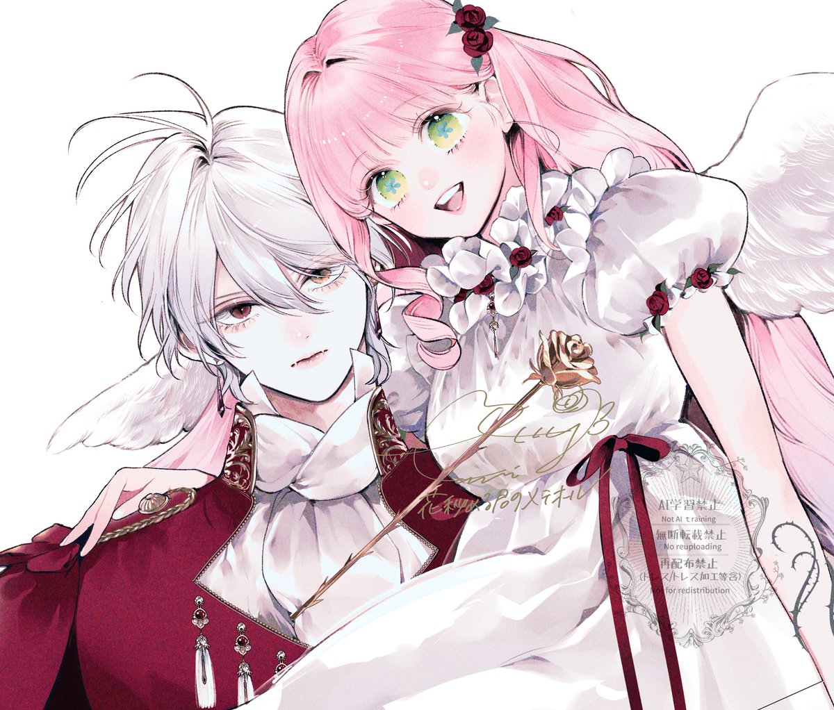 花メテ - Search / X