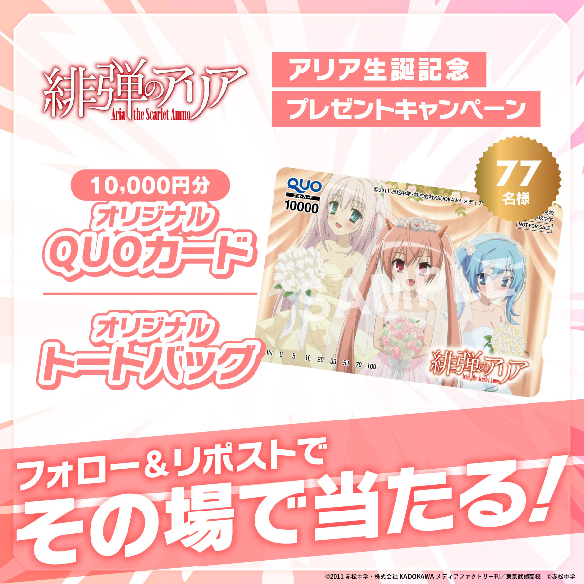 みんころ！さま確認ページ♡ ともみ🐟 on X: 