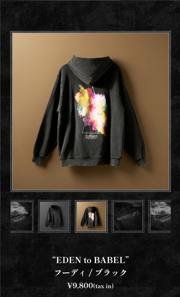 Mrs. GREEN APPLE ミセス　BABEL フーディ L バベル ミセス バベルの塔 EDEN to BABEL フーディ L 大阪公演】“EDEN to