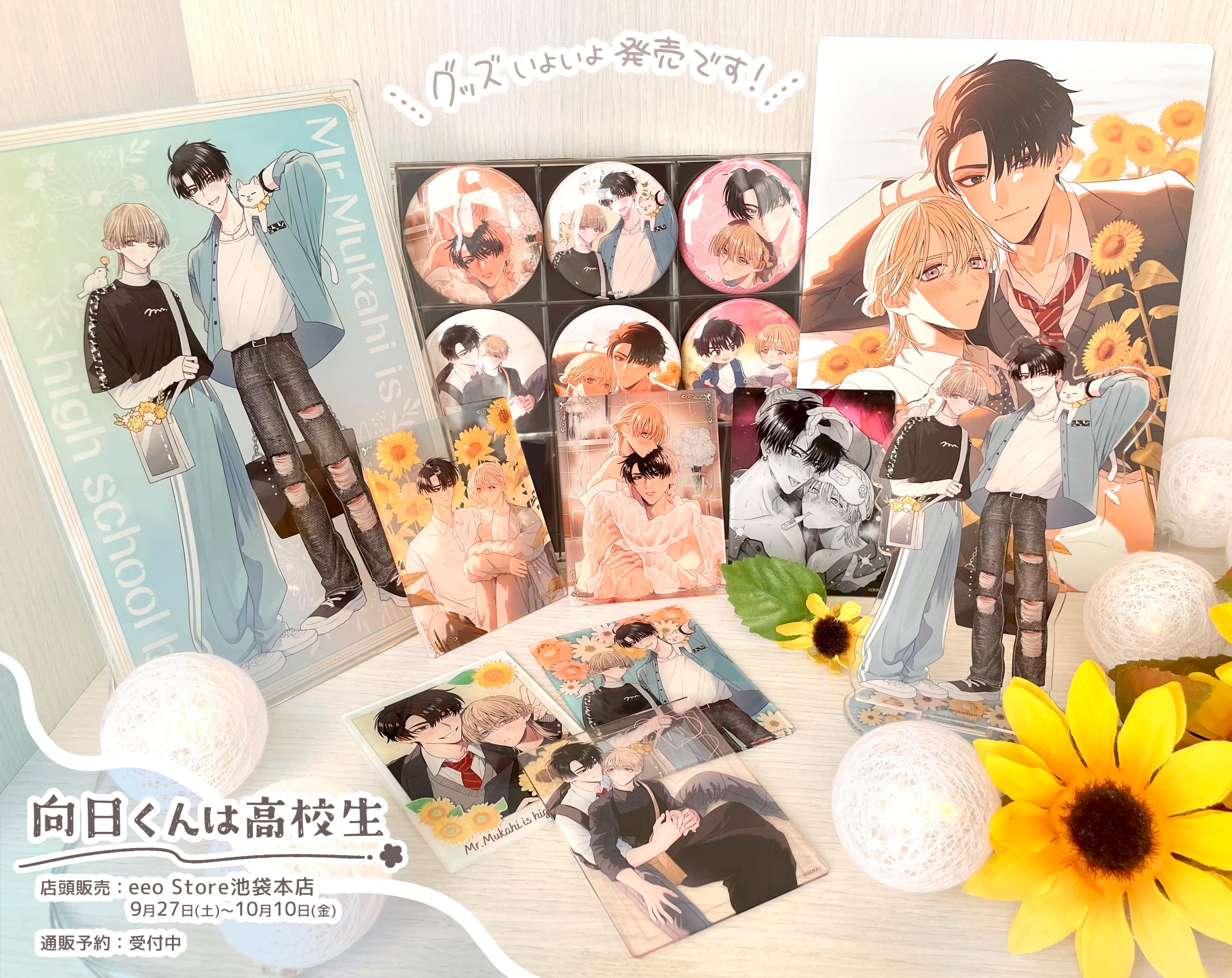 【未使用】黒猫アイランド　SP本 & SP本②　2冊セット 黒猫アイランド SP本 & SP本② 2冊セット Amazon.co.jp: 黒