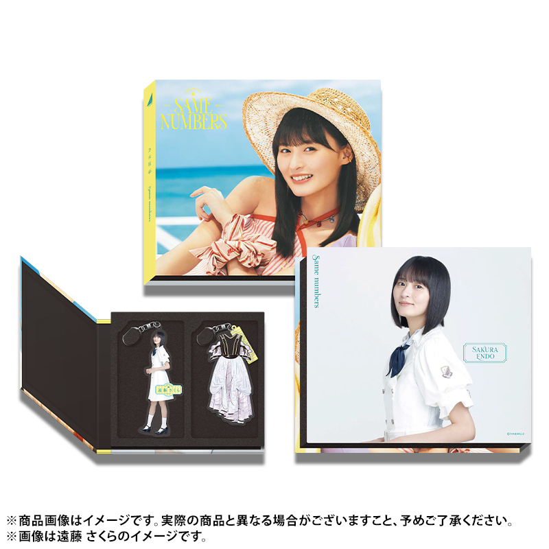 【最終値下げまもなく販売停止します。】賀喜遥香 コンサート グッズ セット 最終値下げまもなく販売停止します。】賀喜遥香 コンサート