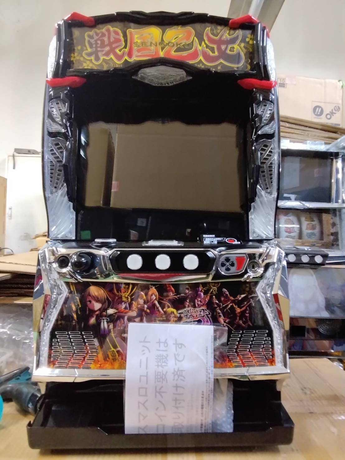 緑ドン ジャンク品 スマスロ hq720.jpg?sqp=-