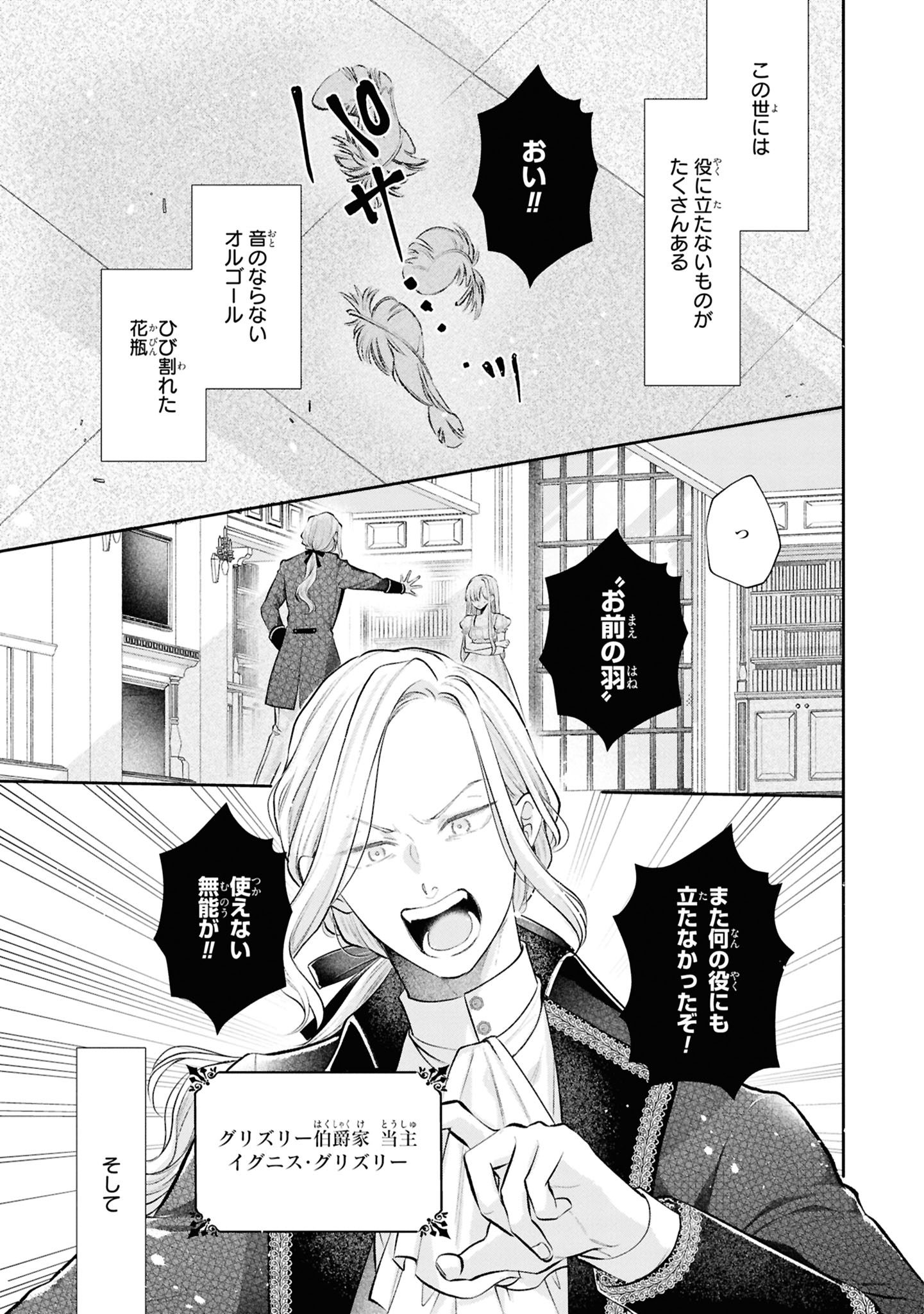 婚約破棄されましたが、幸せに暮らしておりますわ！9 Amazon.co.jp: 婚約破棄されましたが、幸せに暮らしておりますわ