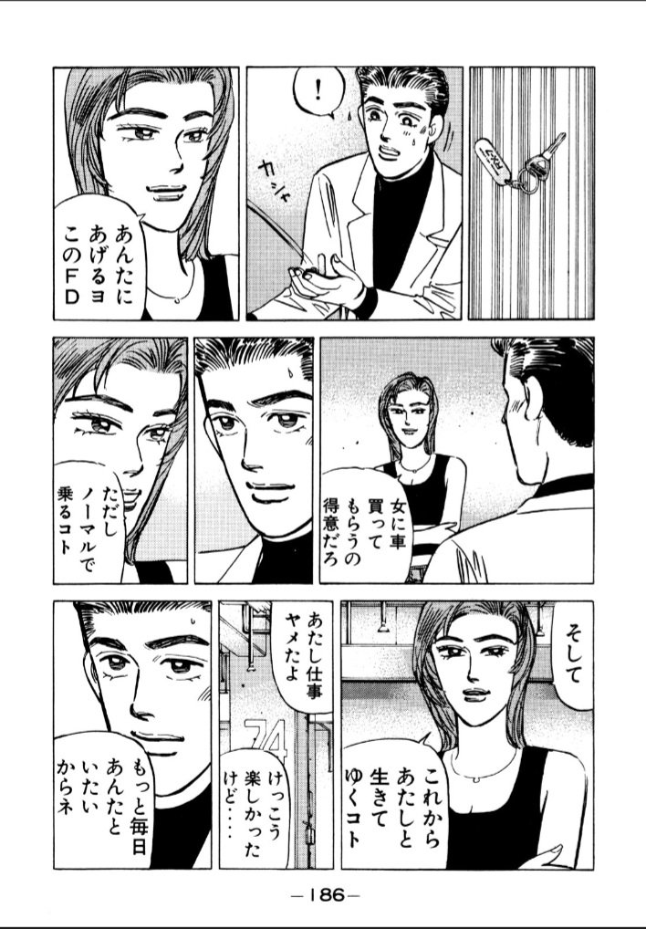 ヤマダ太郎♫ 山田 太郎 (@yamada25tm2): 