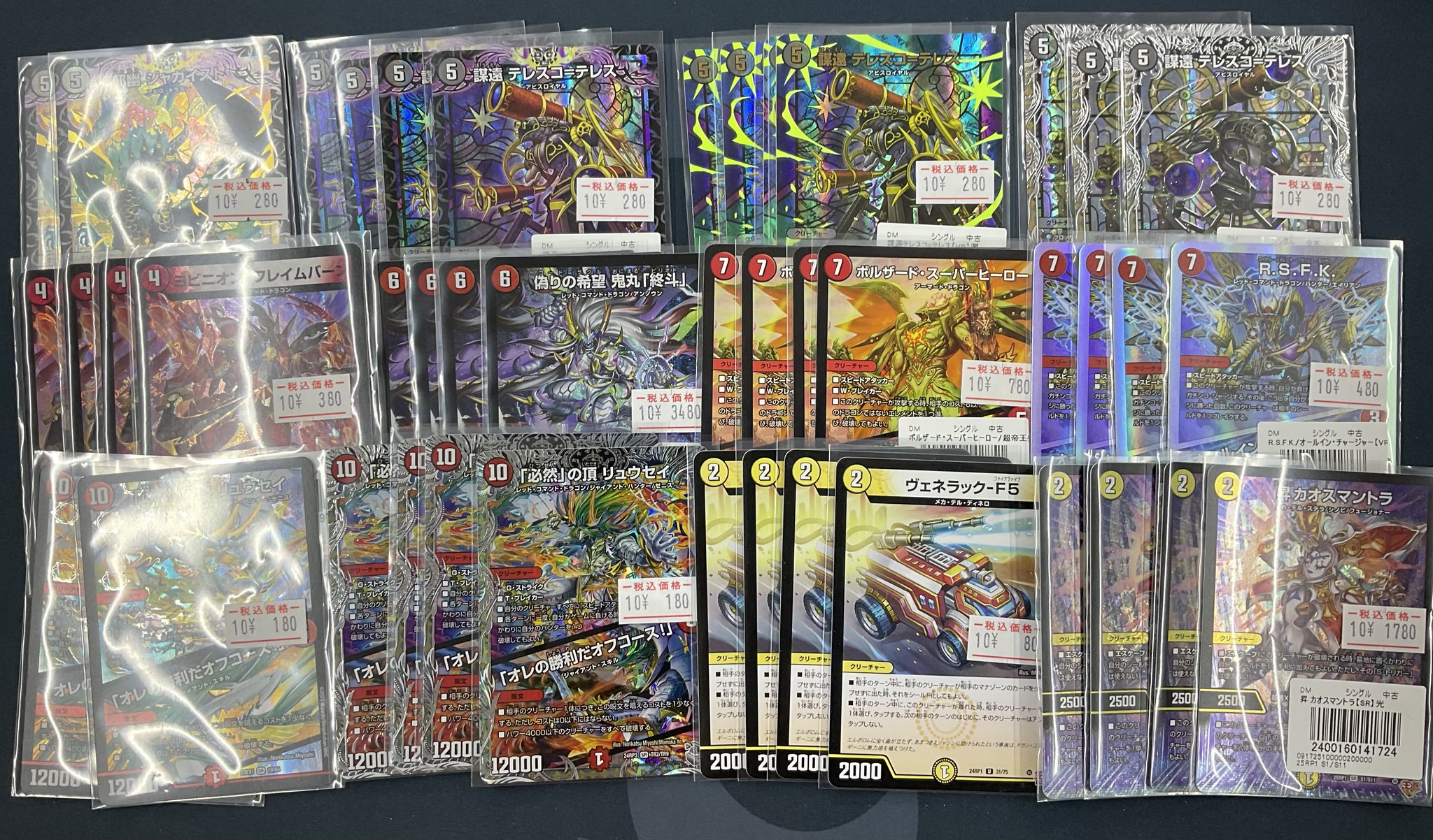 カードラボ 甲府店 on X: 