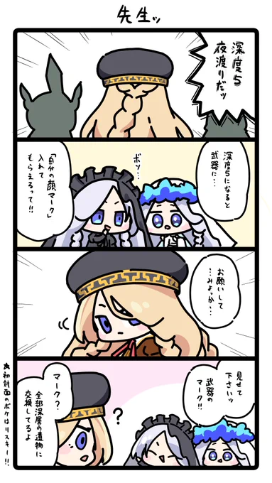 ダフネちゃんがいく⑭
☺︎
#ナイトレイン #NIGHTREIGN 