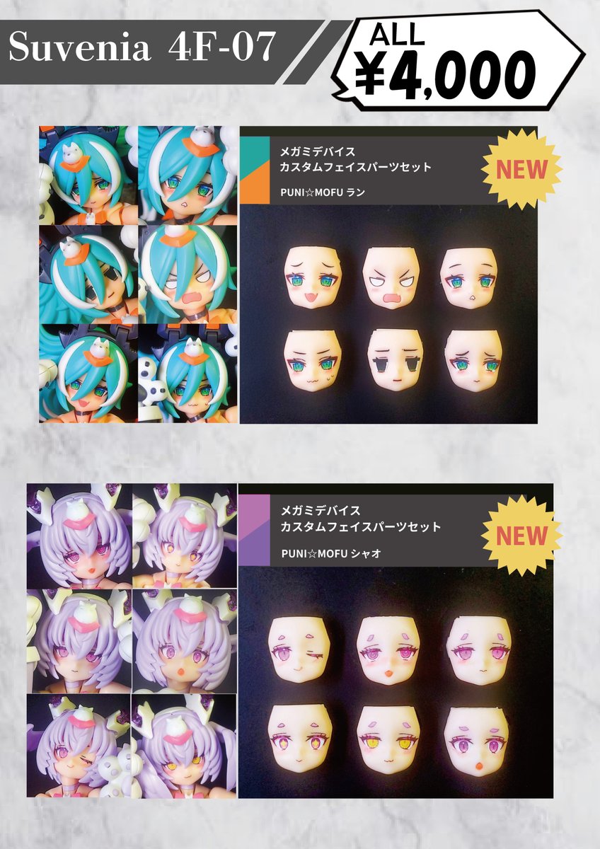 女神　ヘスティア　PSA10 ヴァイス PSA10 女神 ヘスティア