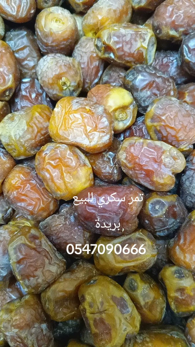 #الاستغفار_تفريج_الهموم