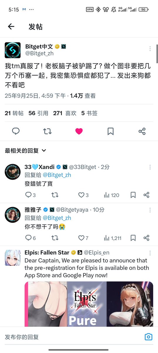 bqxbbBTC's tweet image. 你的精神状态我已截图，一直保存。

@Bitget_zh

#Bitget币多到密恐 #Bitget链上交易