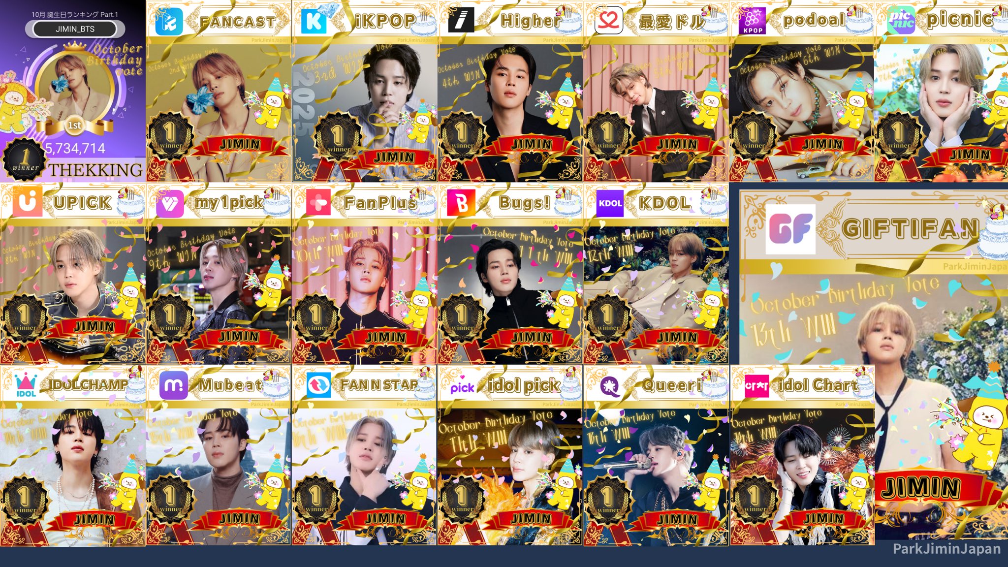 PTD MAKESTAR特典　ジミン BTS PTD MAKESTAR 特典 ジミン BTS PTD UMS ユニバーサル