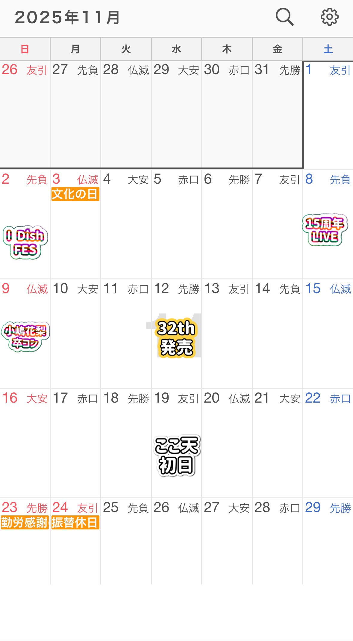 NMB48 トレーディング大会 7月23日 たか実況虫 on X: 