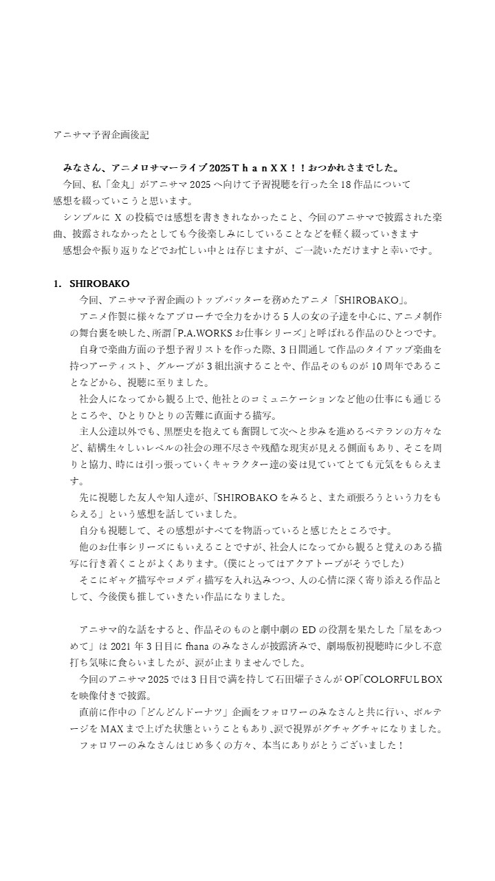 M♡。M様昨日は済みませんでした。他の方お断り致します。 backend=imagemagick;version=1;