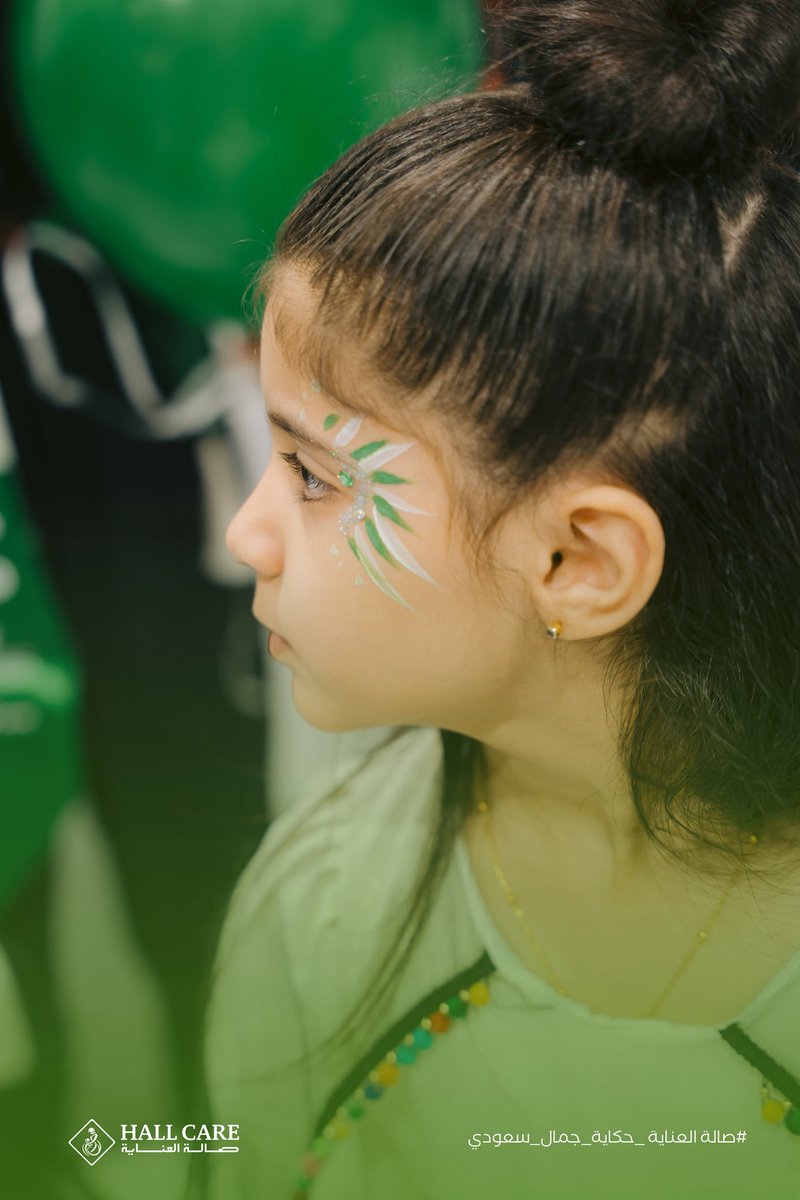 hallcaree's tweet photo. يا زين حضور الأطفال 💚🇸🇦
ضحكاتهم خلت اليوم الوطني في فرعنا غير 🫶🏻🥳
#صالة_العناية #حكاية_جمال_سعودي #اليوم_الوطني_السعودي95 #الرياض #الرمال #حي_طويق https://t.co/wHj1y5If7v