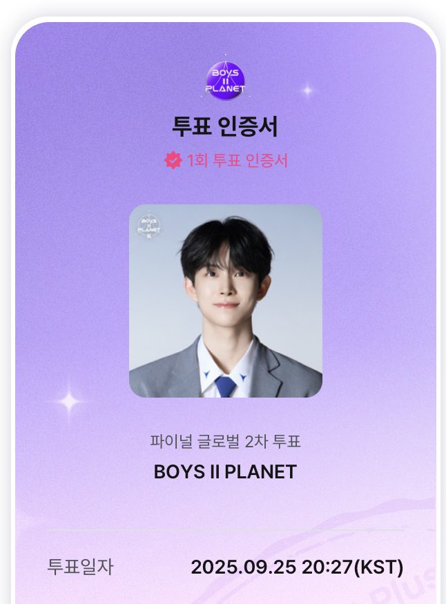 갸빠 의리로 매일 투표했는데 데뷔ㅊㅊ
움직이는 건우씨 첨 봤는데 잘생겼더라
챔필로 시구와요⚾️❤️