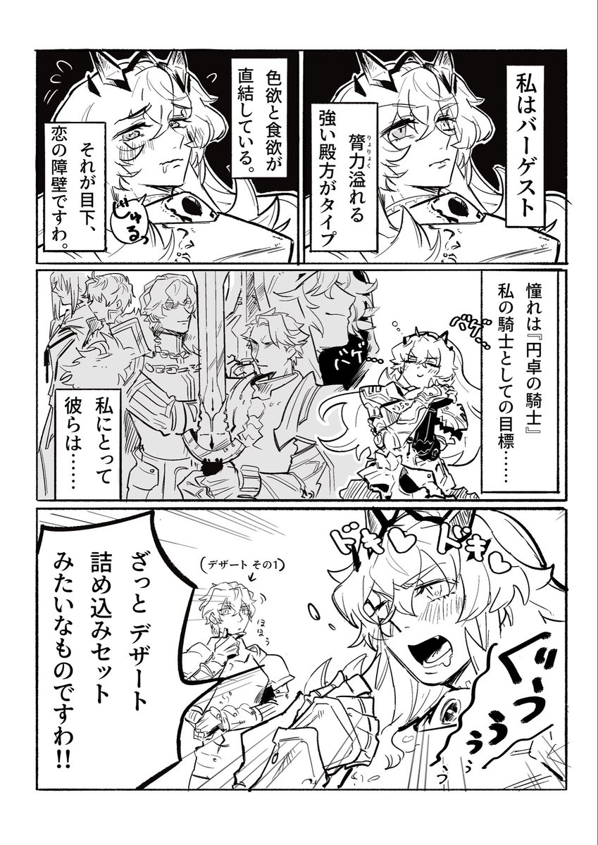 改変します！失敗で消滅するかもです…369 　石器 模写 エリー(絵の勉強専用) (@Eri_Draw_1401) / X