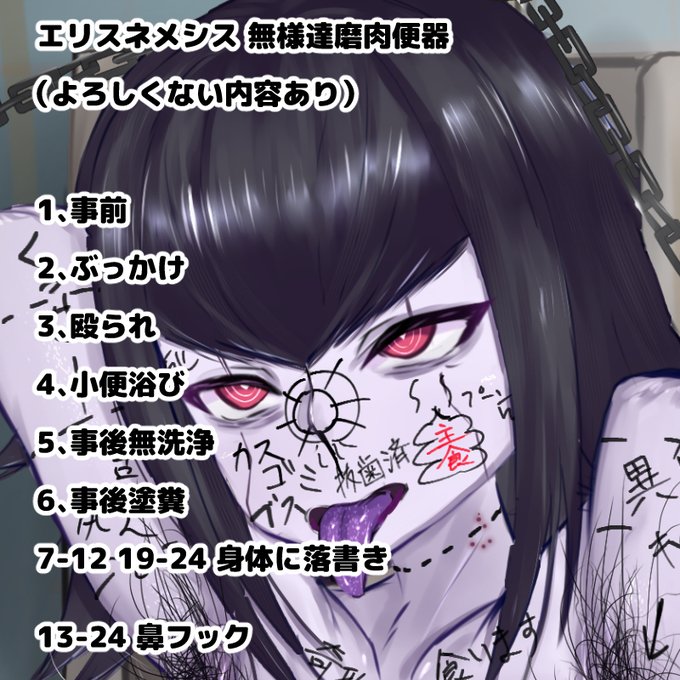 skebリクエスト、ブーストありがとうございました
よろしくないないようなので全体図はpixivFantiaへおねがいします
https://t.co/nOv0UF1cKS
https://t.co/ZyJID6XSow 