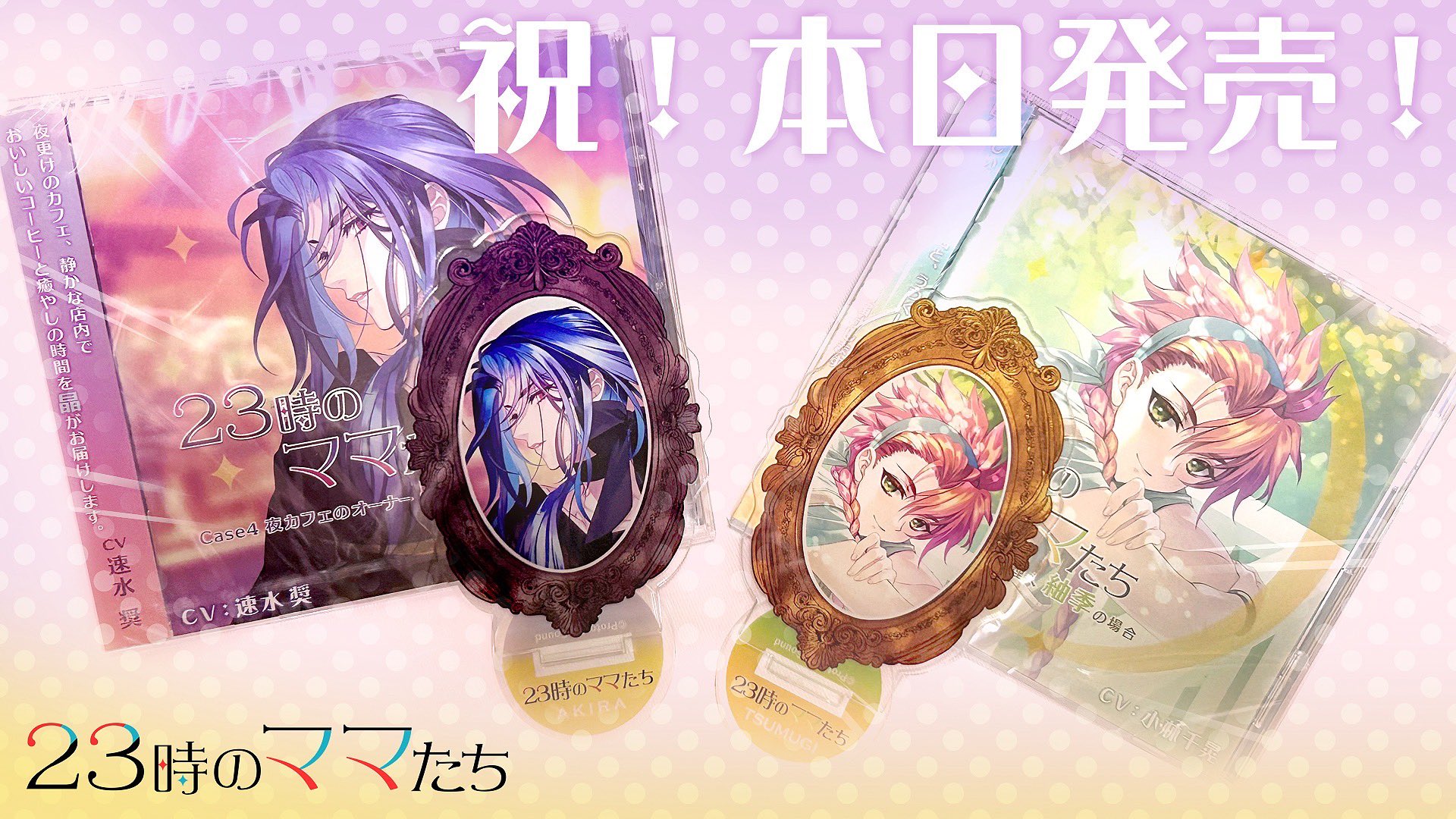 新品CD 夜子ママ&オアシスガールズ　宇宙音頭 528Hz CD】 GRACE 2 （グレース 2） 知浦 伸司 店頭BGM使用可