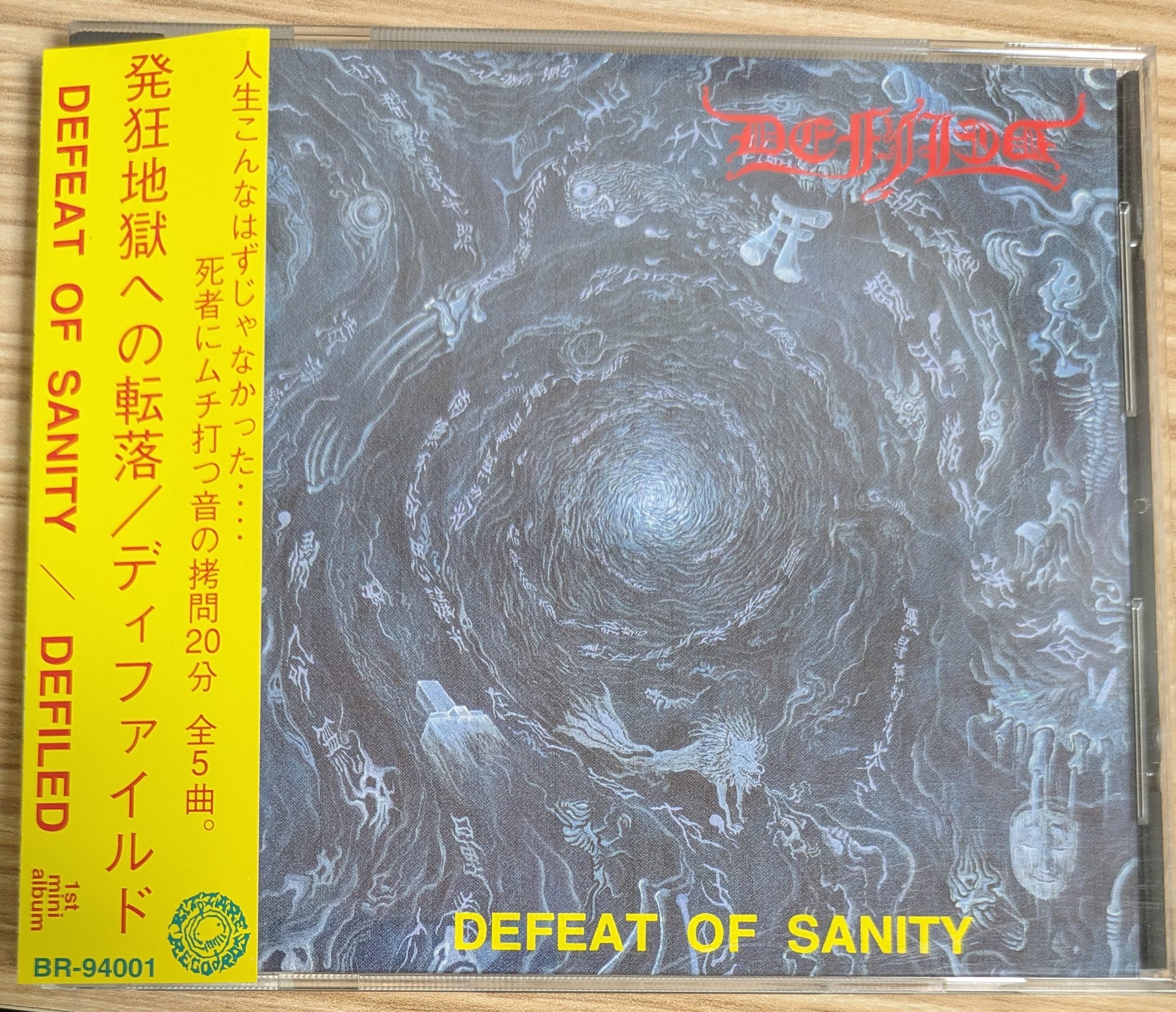 DEFILED / Defeat Of Sanity ディファイルド DEFILED / Defeat Of Sanity ディファイルド Defiled – Defeat