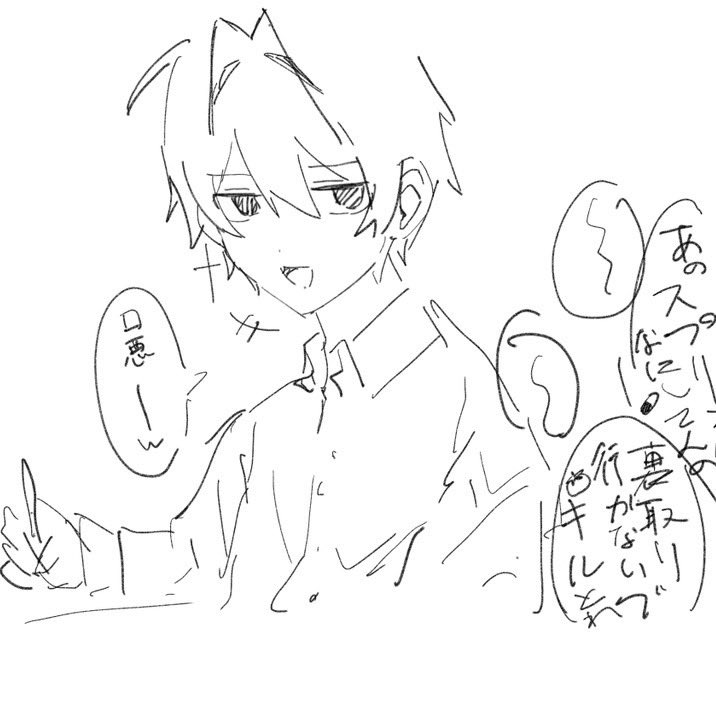 n_end_01's tweet image. うちよそ