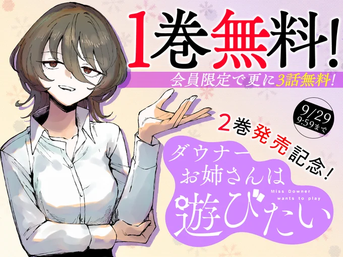 まるでお得!

https://t.co/LS6xkBTXP7 