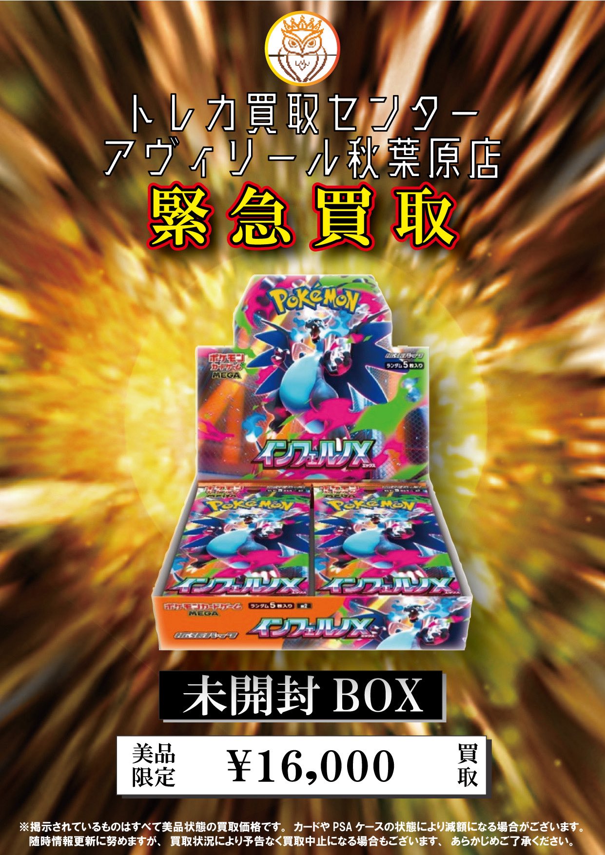 早い者勝ち❗ARまとめ売り　42枚セット　被り無し POKEpoke (@abefamyas) / X