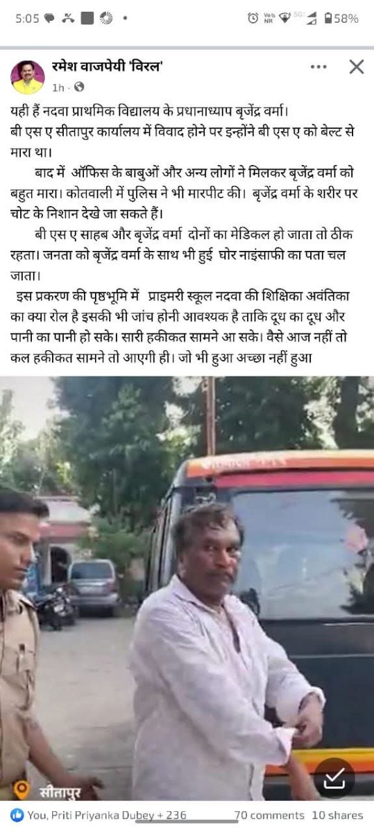 sonugupta356169's tweet photo. #Istandwithbrijendraverma
Cctv फुटेज पूरा जारी करो
सच्चाई तभी पता चलेगी https://t.co/YQ9kKgcj1O