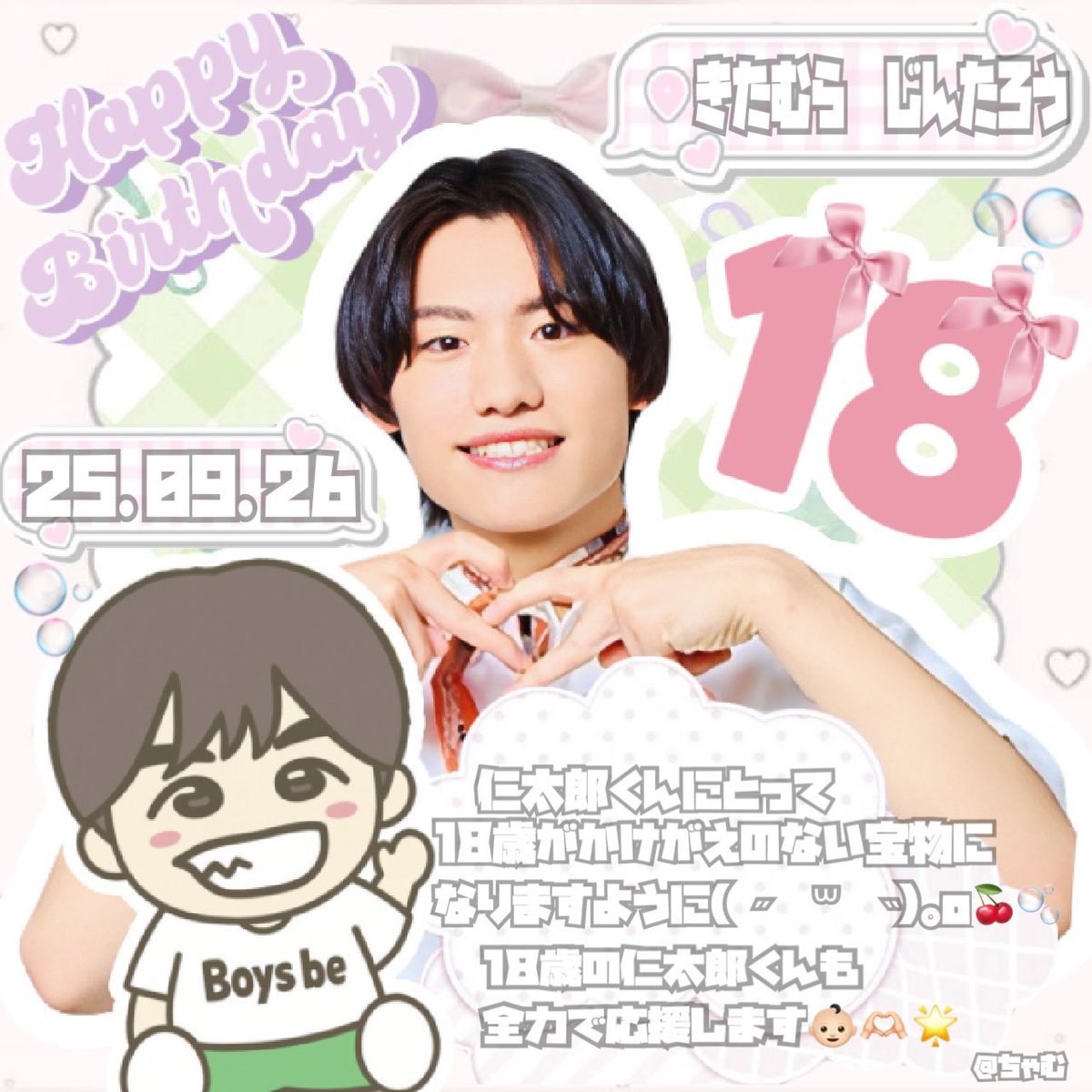 __551b's tweet photo. ⌒⊹⌒♡⌒⌒⌒♡⊹⌒ ♡ ･°⌒ﾟ･⌒⊹
⊹𓏸𓈒𓂃𝙹𝚒𝚗𝚝𝚊𝚛𝚘 𝙺𝚒𝚝𝚊𝚖𝚞𝚛𝚊𓂃𓈒
♡𓏸𓈒𝙷𝙰𝙿𝙿𝚈 𝙱𝙸𝚁𝚃𝙷𝙳𝙰𝚈𝟷𝟾𝚝𝚑 ◌𓈒♡ 
⌒･°⌒ﾟ･⌒⊹⌒⌒｡♡ ⌒⊹⌒♡⌒。⊹
⠀⠀ᘏ ⑅ᘏ
   ꒰⑅⸝⸝ ᴖ.ᴖ꒱ つ━♥︎・*。#北村仁太郎
*.ପ꒰ 🎀 ꒱ 　　#北村仁太郎誕生祭2025
　  Ｕ Ｕ https://t.co/Ye682WNU3f