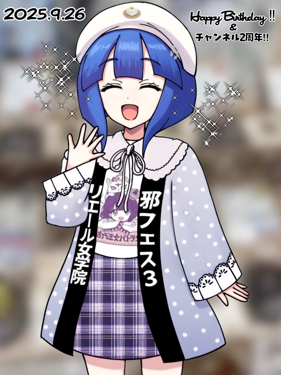 パトラ　ガっちゃん Dr.スランプ アラレちゃん ガッちゃん＆ガッちゃん – 株式会社千