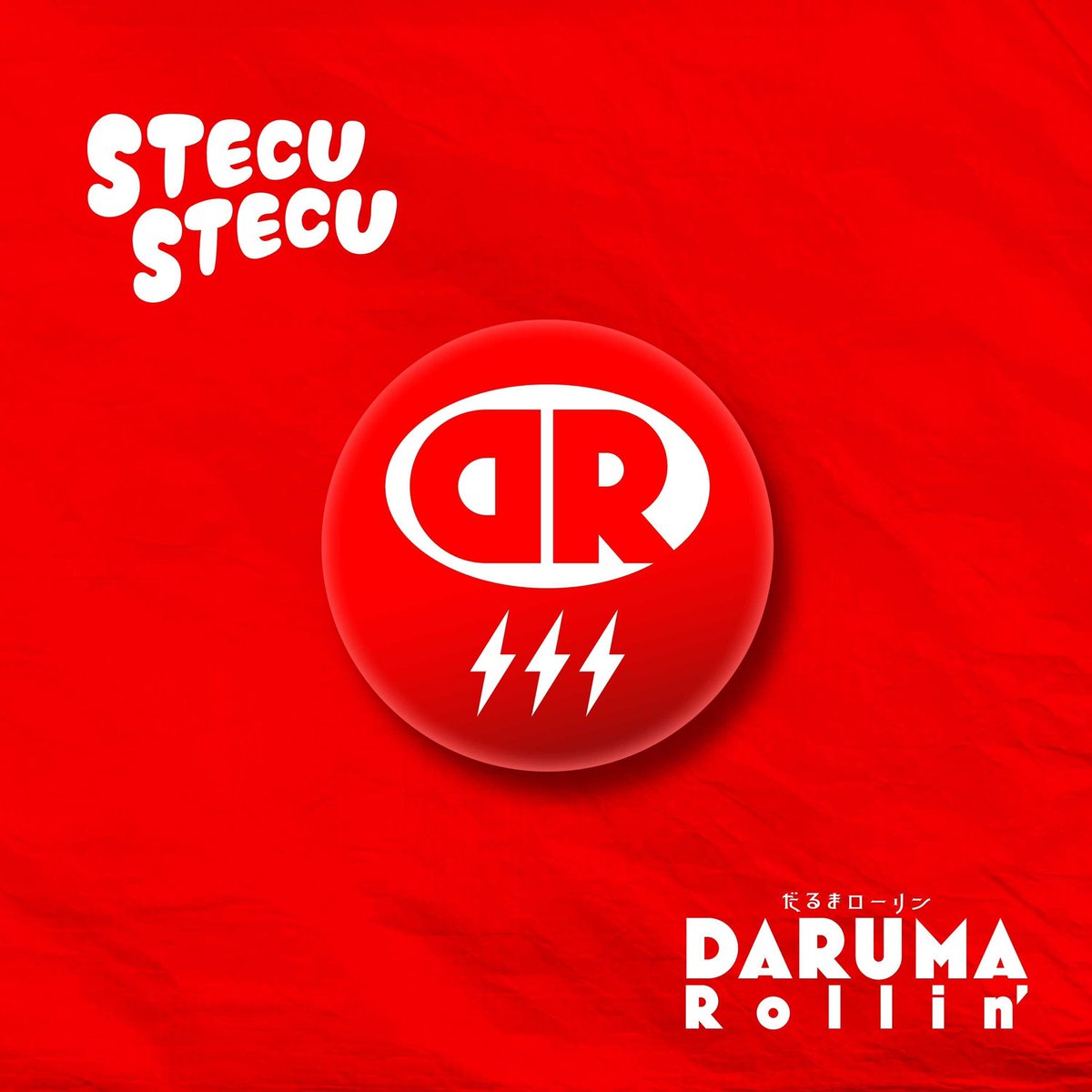 darumarollinjp's tweet image. 🔴✨New Release✨🔴

◤￣￣￣￣￣￣￣￣￣￣￣￣￣￣◥
       🎧 𝗦𝗧𝗘𝗖𝗨 𝗦𝗧𝗘𝗖𝗨 🎧
🔥 Now Streaming Worldwide 🔥
◣＿＿＿＿＿＿＿＿＿＿＿＿＿＿◢

🎵 Available on all major platforms
🌍 Listen now →【zula.link-map.jp/links/STECU_ST…】

#DARUMARollin&apos; #STECUSTECU