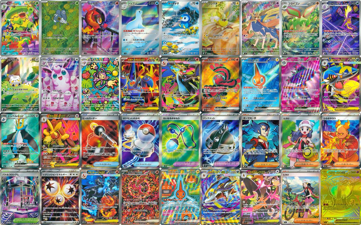 ポケゲトちゃんねる＠ポケモンカードまとめ on X