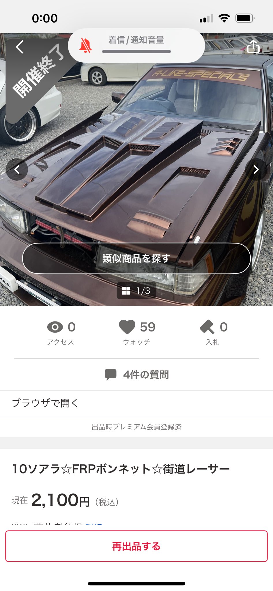 株)A-Line(車屋・バイクもok) on X: 