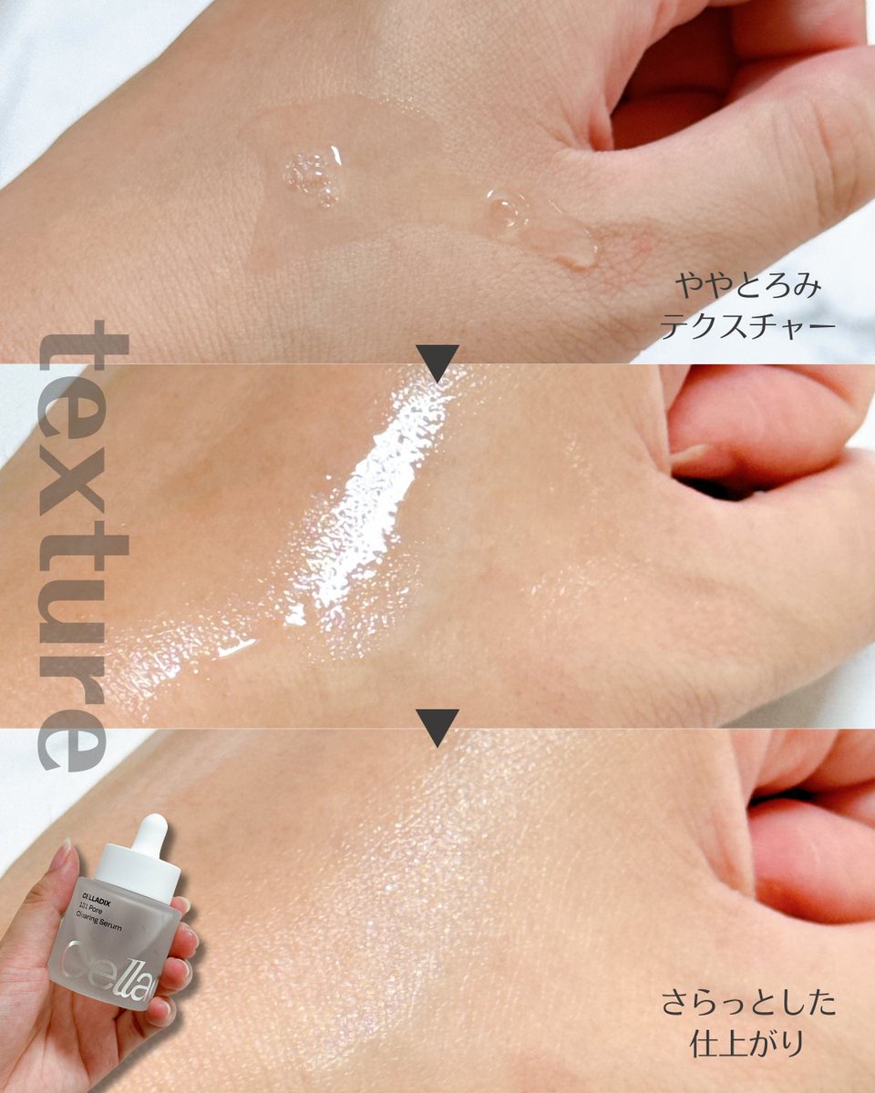 →→→⭐️タコ⭐️ セメンザルライト & VIBANQ MLotion 𝗺𝗮𝗿𝗮𝗷 (@maraj_salon) / X