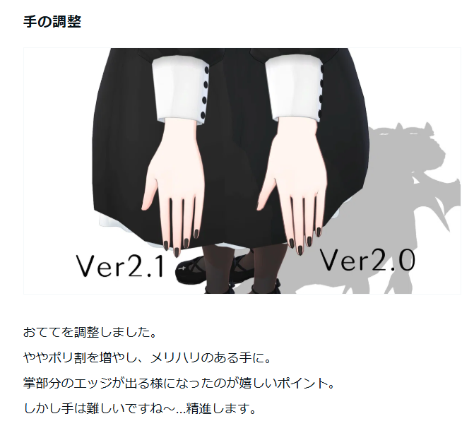 ご購入者様には先ほどBoothからメッセージ送信しましたが、メモリア姉妹を少しばかりアップデートしました。更新はPMXのみです。
なんと今日で3周年です🖤🤍今後もメモリア姉妹をよろしくお願いいたします。
更新内容をnoteにまとめています。お暇でしたら～
note.com/tozakineu/n/nb…