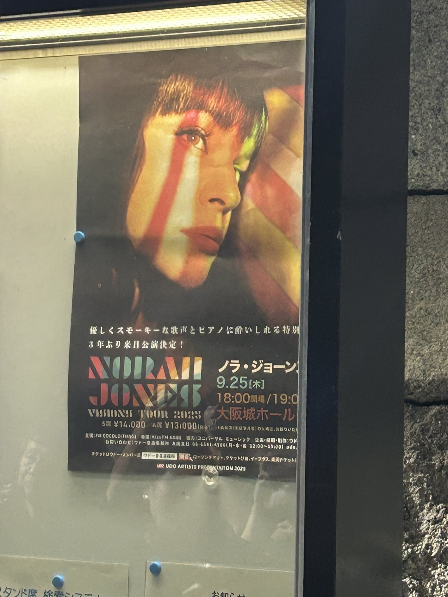 夕べ スペシャルLIVEムービーを期間限定公開【〜5/5まで】#コード