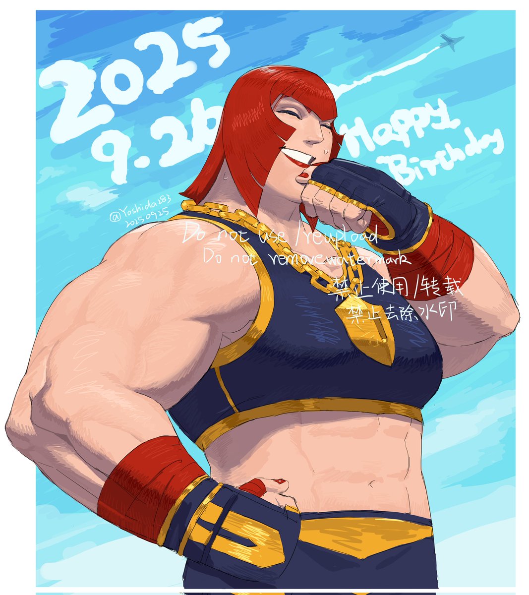 トーソ【横腹】（Sports Art） SportsArt P835 Rotary Torso