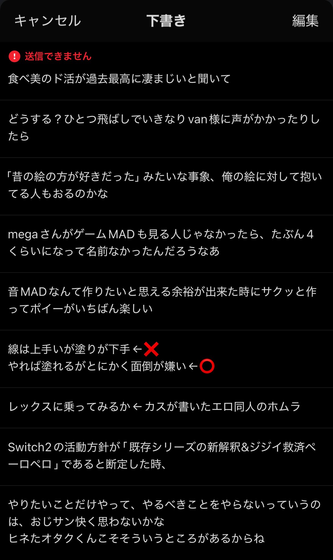❤︎だいちだでぃだで❤︎他の方のご購入はご遠慮くださいm(_ _)m 🐟アメ🐟 on X: 