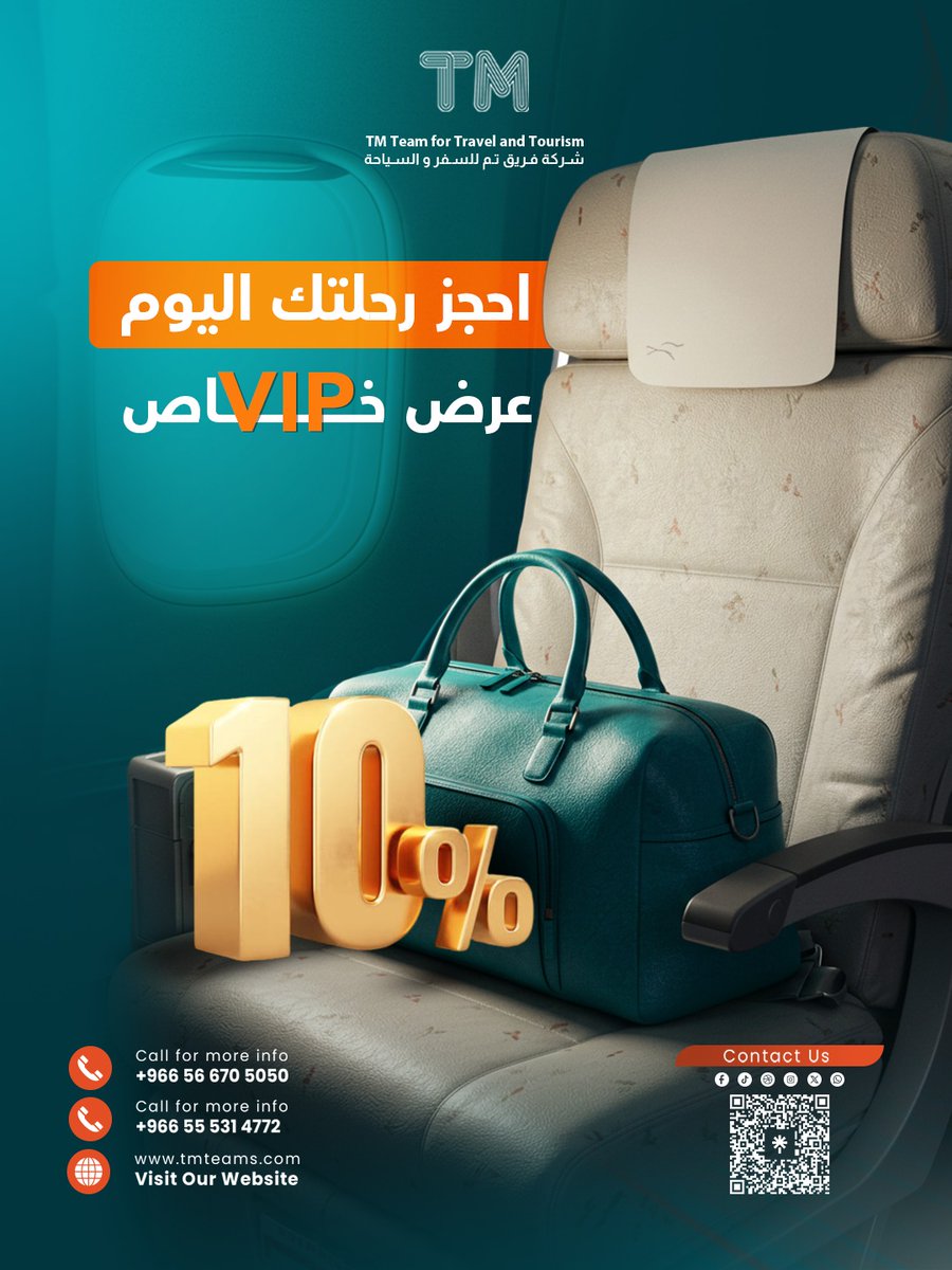 TMTeams173911's tweet image. عرض محدود – احجز رحلتك الآن!
خصم 10% على الحجوزات المبكرة.. العرض يشمل: ✈️ العمرة – السياحة الداخلية
👉 لا تفوّت الفرصة وسجّل رحلتك اليوم قبل اكتمال العدد! ✨
🔗 احجز مقعدك الآن عبر الواتساب:
wtsi.me/966566705050
#رحلات_VIP #عمرة_مميزة #سياحة_داخلية #سياحة_خارجية #عروض