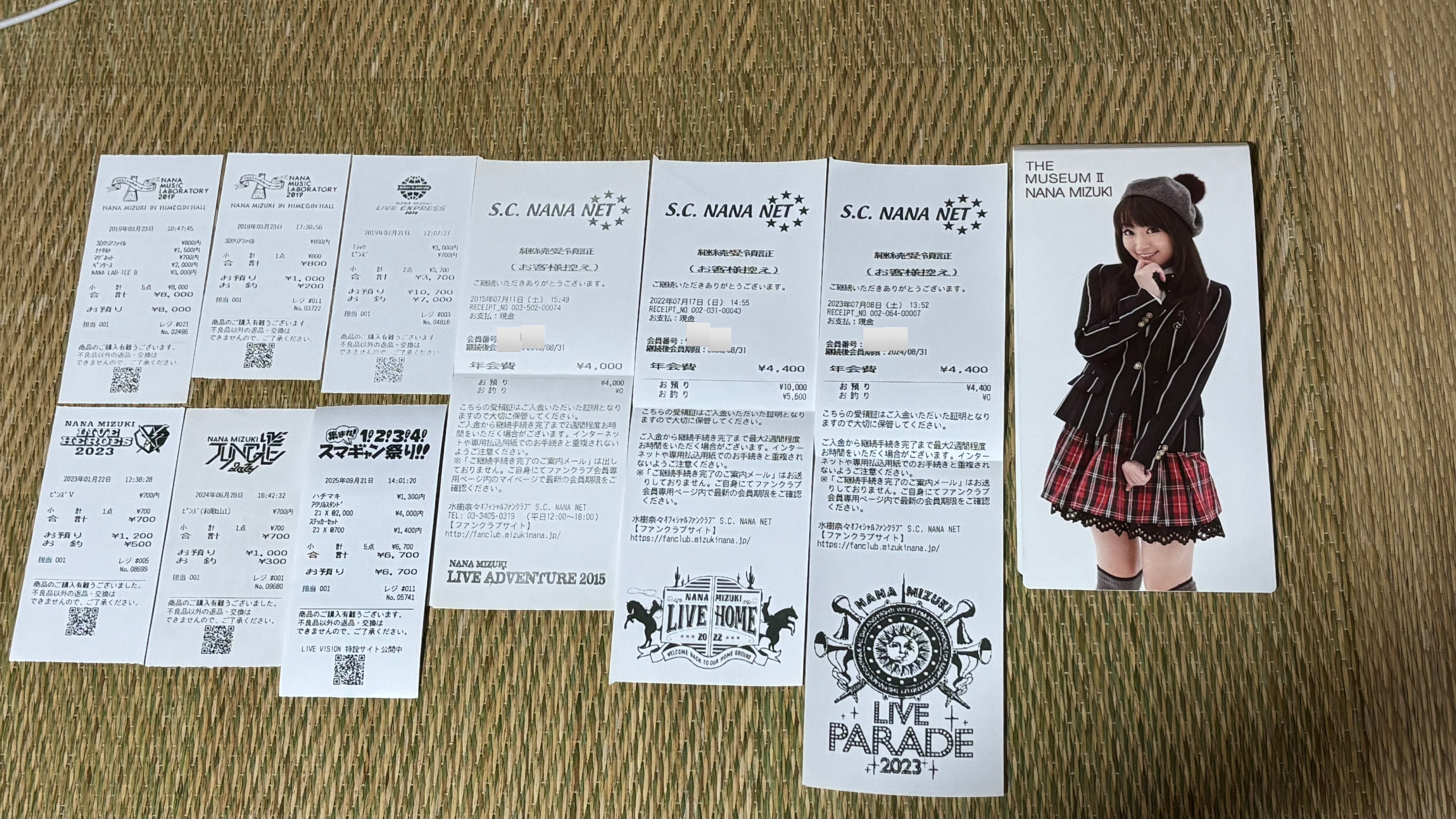 レシート Air Jordan 9 Retro 