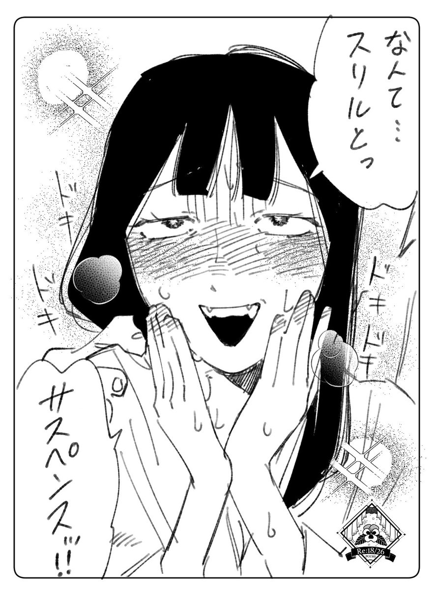nemolukovichページです(*´꒳`*) 2021年4月13日入庫「六分の一男子図鑑 B2104 エイト / ナイン」「