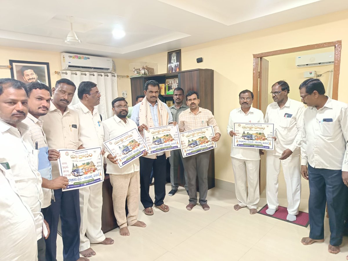 dm_wnp_tsrtc's tweet image. Good evening sir, today met  with Sri Thudi Megha Raddy garu Hon&apos;ble MLA of Wanaparthy constituency and explained our Yatra Danam - Gift a bus journey and sir launched Yatra Danam poster and further we requested to sponsor and book buses pl
