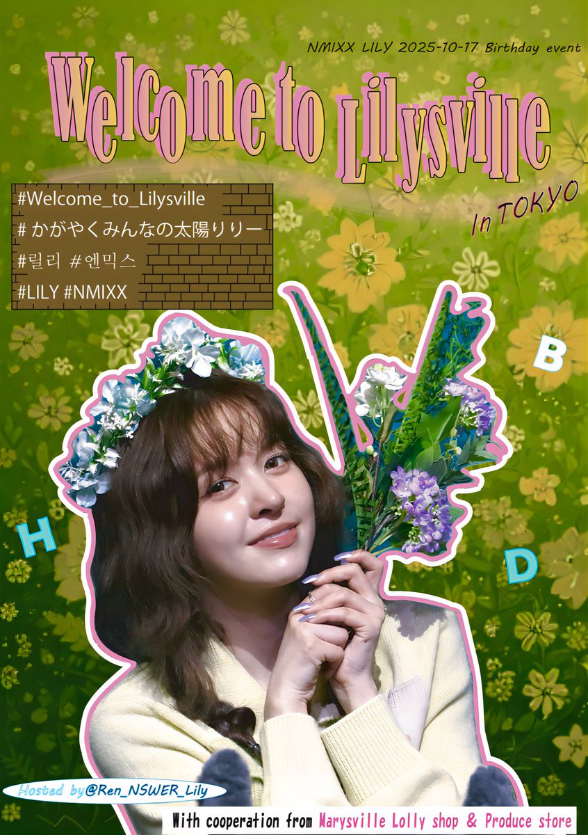 NMIXX リリー makestar 2周年　当選者限定 NMIXX リリー makestar 2周年 当選者限定 【公式通販】