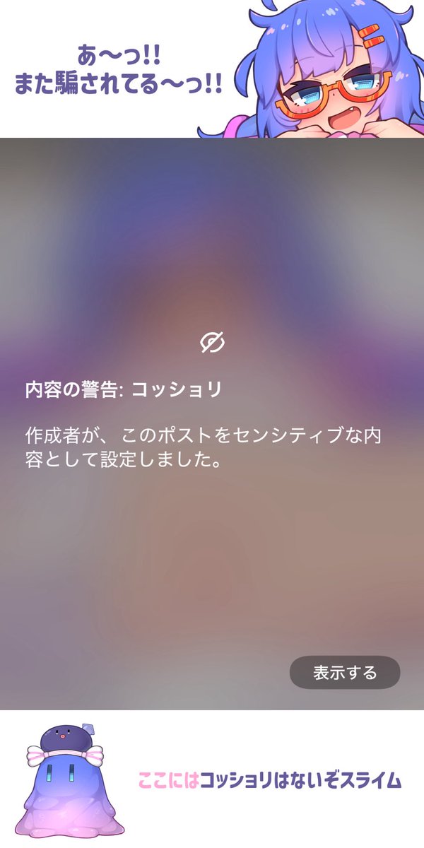 たんたんさん。ご確認お願いします♡ にゃんだーすわん (@tadsan) / X