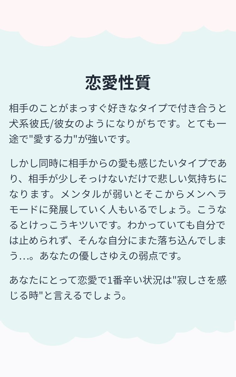 おれめっちゃだるいじゃん