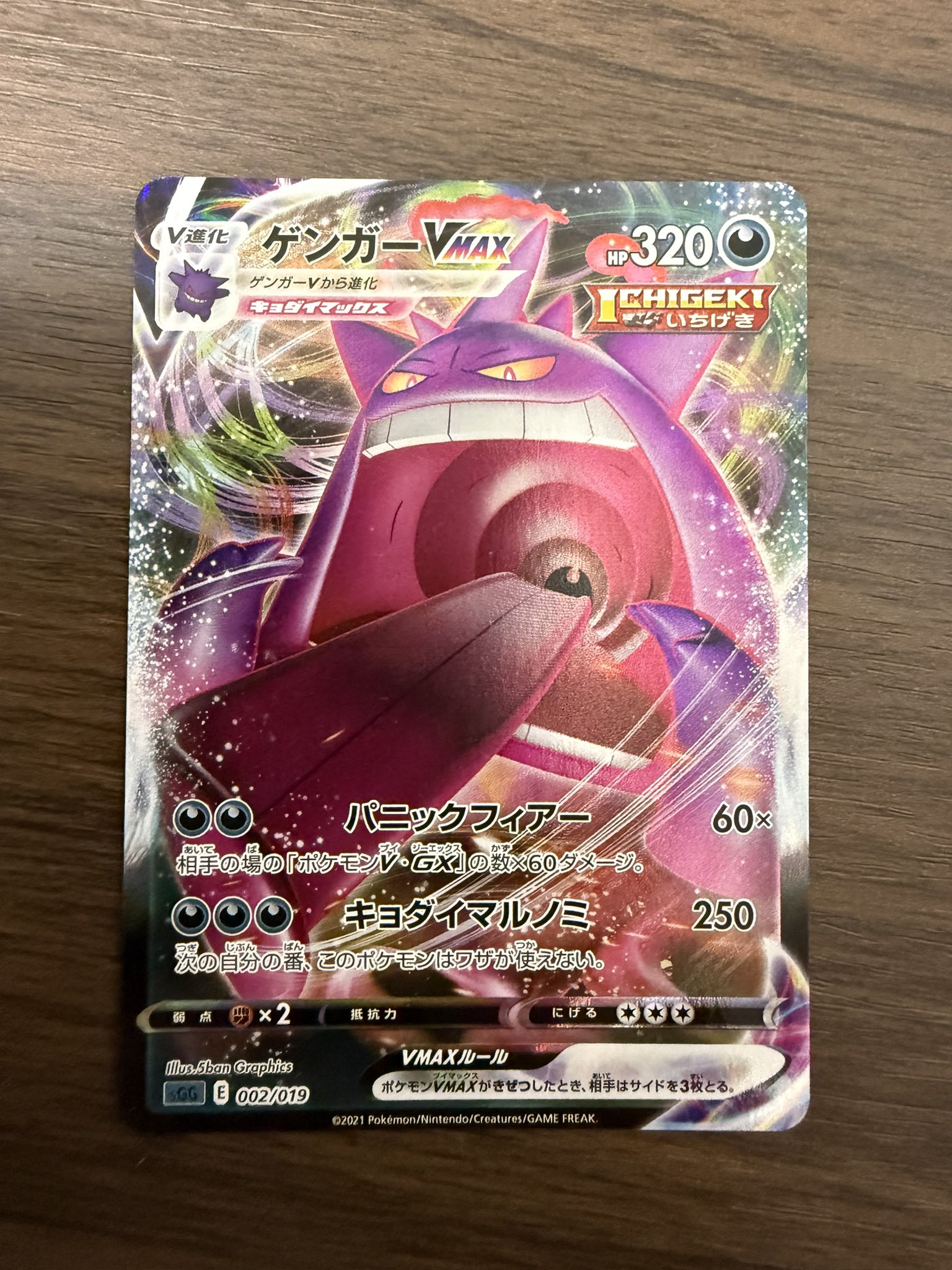 Neco Mata（ねこまた） on X: 