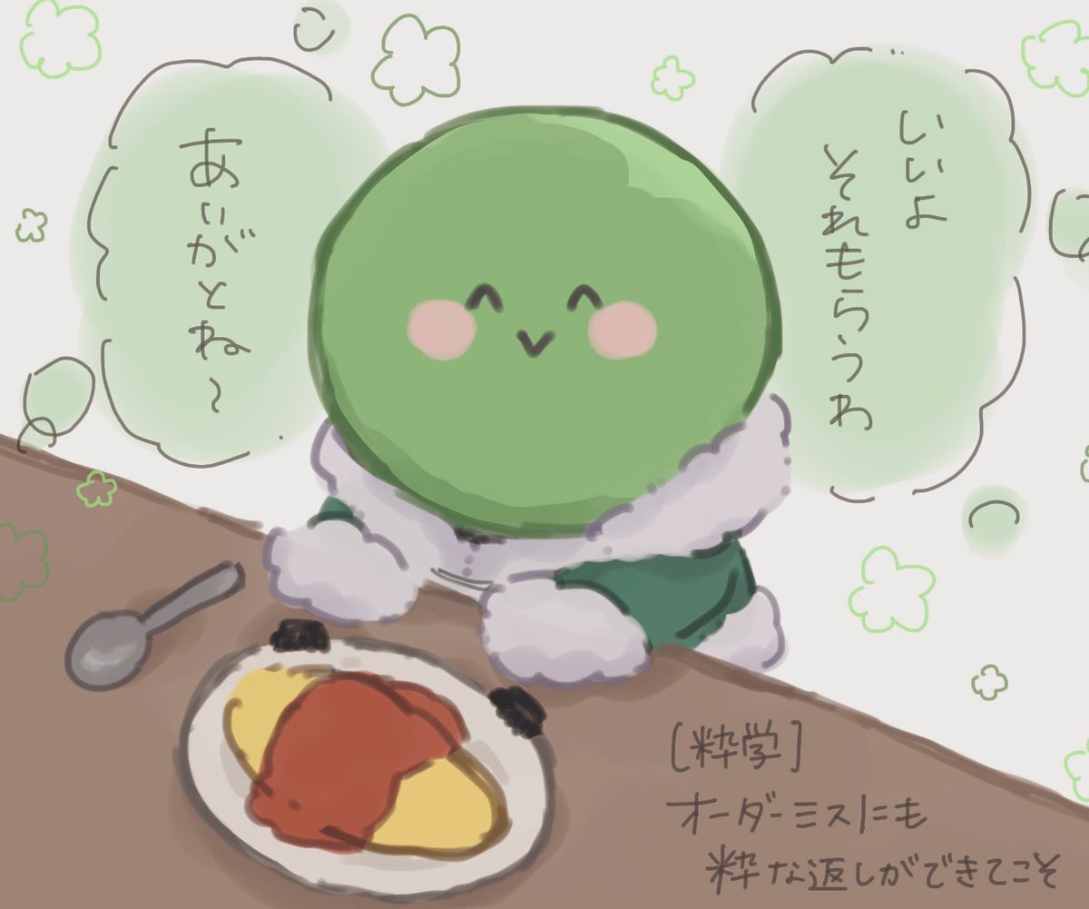 nainaiyo7's tweet photo. https://t.co/57JGrMpymh